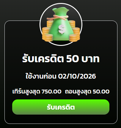 Bunchan_Public's tweet photo. เครดิตฟรี 50 ✅ ขอคนละรี

⏰ ลงโค้ด : 17.25

ทางเข้าเล่น : https://t.co/OGv7aMy2Oy https://t.co/NIbABbh4Oh