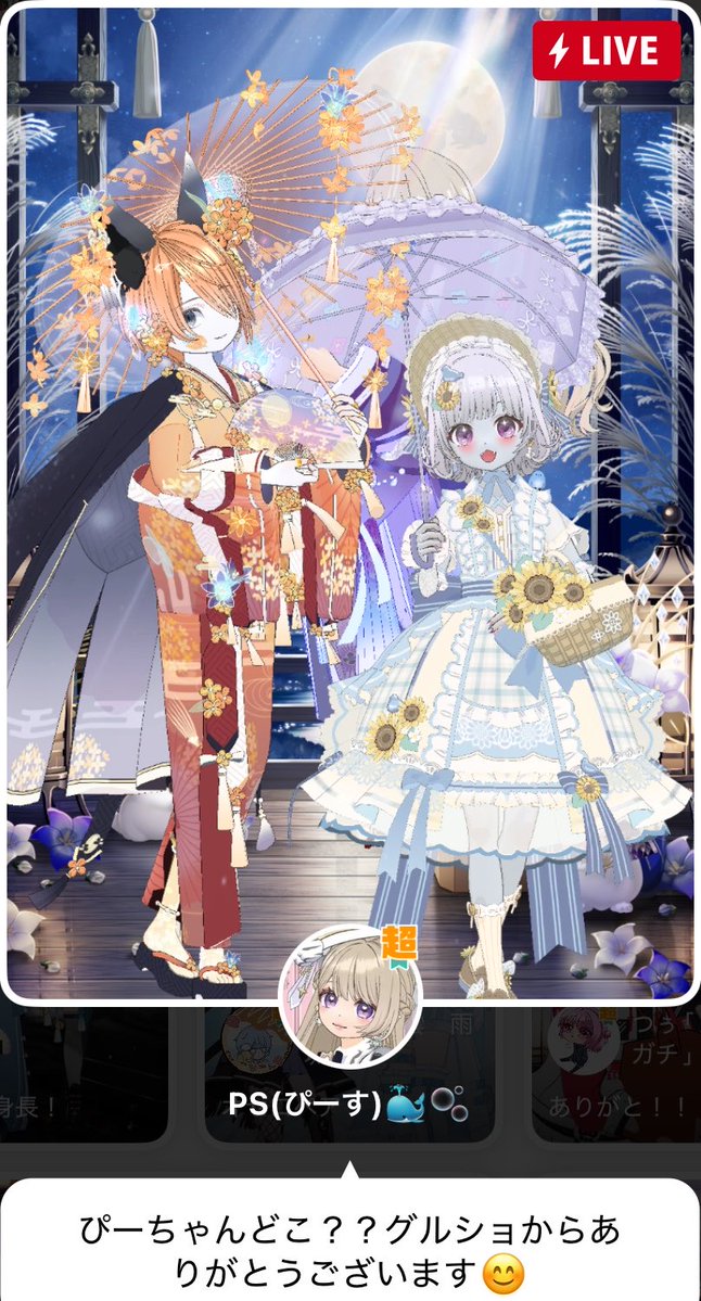 S_rate14111's tweet photo. 【👑枠巡りで思い出ショット②📸🌙】
あなたの素敵なエモモと✨️
撮影ありがとうだよ🧡

#ミラティブ
#エモモ
#思い出ショット https://t.co/8uAG2RNIIq