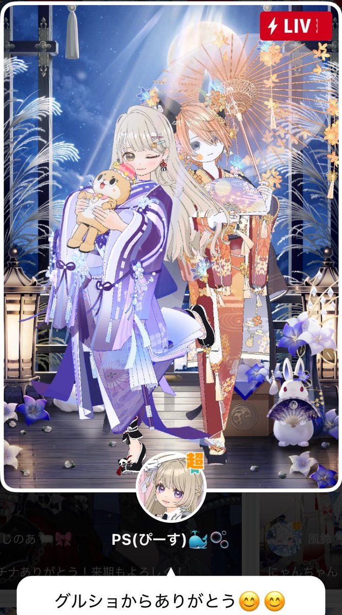 S_rate14111's tweet photo. 【👑枠巡りで思い出ショット②📸🌙】
あなたの素敵なエモモと✨️
撮影ありがとうだよ🧡

#ミラティブ
#エモモ
#思い出ショット https://t.co/8uAG2RNIIq