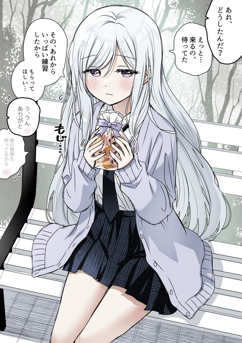 kei_ujihara's tweet photo. 不器用幼馴染の恩返しと成長🍪 https://t.co/3U9WGmMD8h