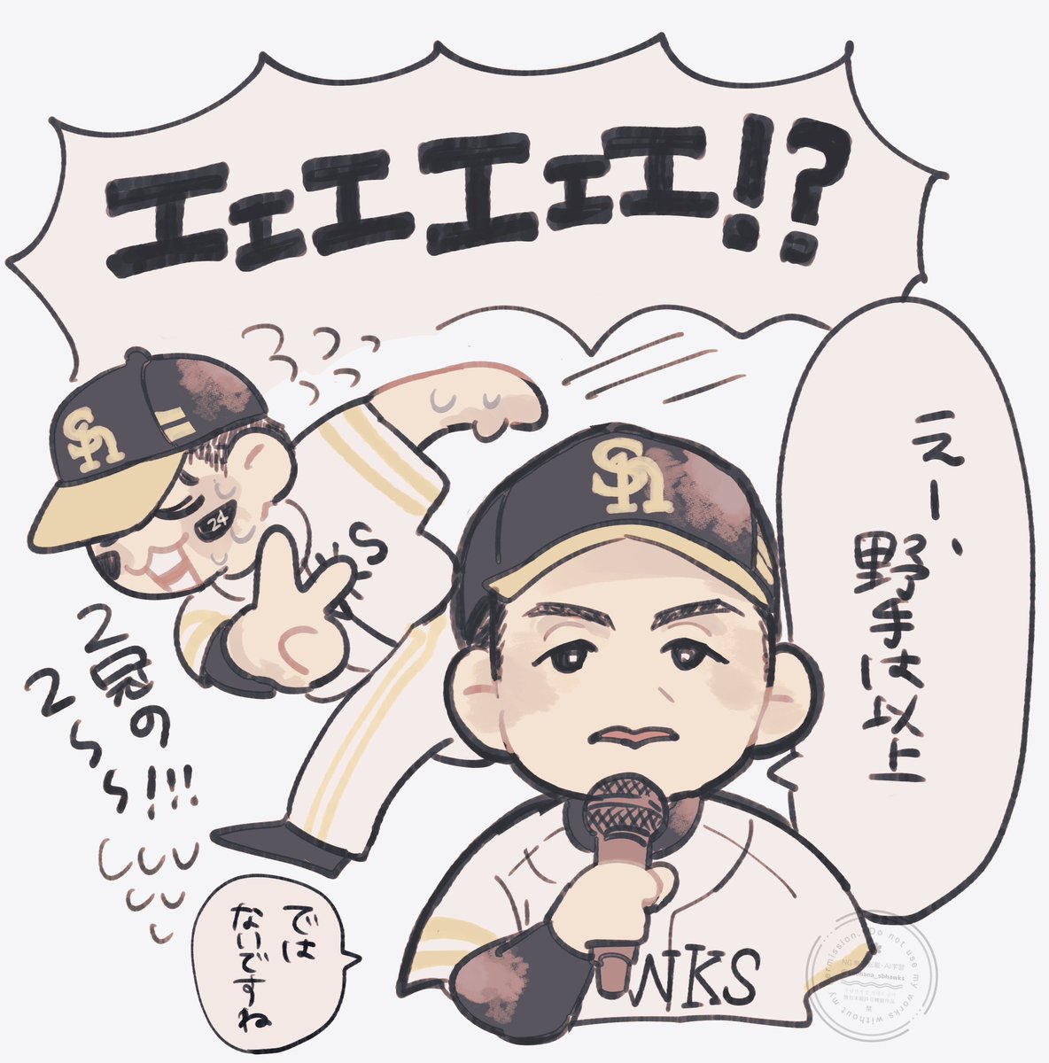 unohana_sbhawks's tweet photo. 最終戦セレモニーでいちばん笑った https://t.co/kSzlAsgiig