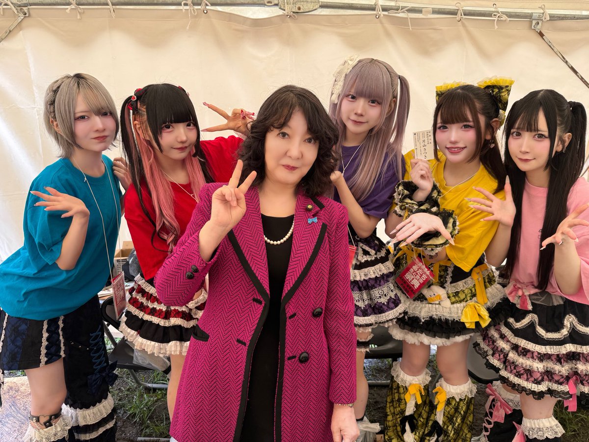 cygt_official's tweet photo. 片山さつき大臣(@satsukikatayama)とお写真を撮っていただき��した💫💫

ありがとうございます🌙

#片山さつき大臣
#あだち食と音楽の祭典 https://t.co/UcLYyCl8aI