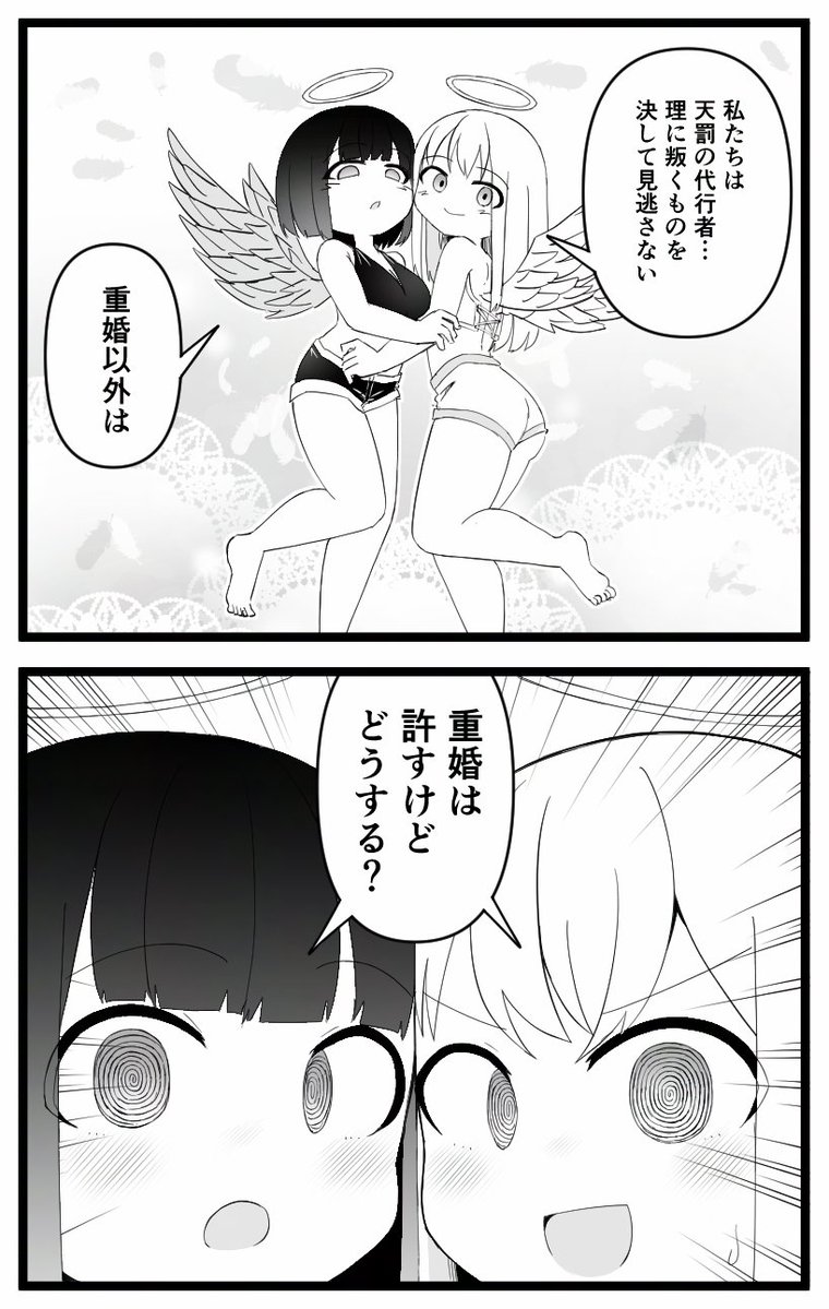 YakkaA28's tweet photo. セットで貰って欲しい転生ちゃん https://t.co/jAwyHJGQrX