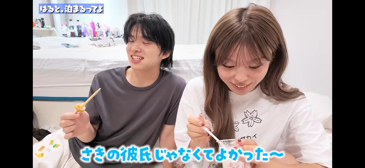 l29hne's tweet photo. こんなこと言ってるけど、彼女の願望聞いてかき氷食べに行ったはると最高です🙌🏻
 #はるねね https://t.co/99by0DuGTH