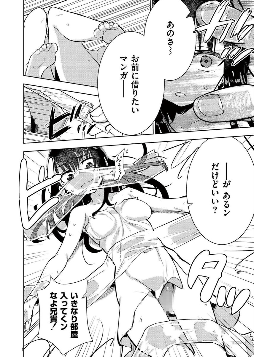 MeganBucher's tweet photo. 小人だからセロハンテープでOK https://t.co/397thEIUF2