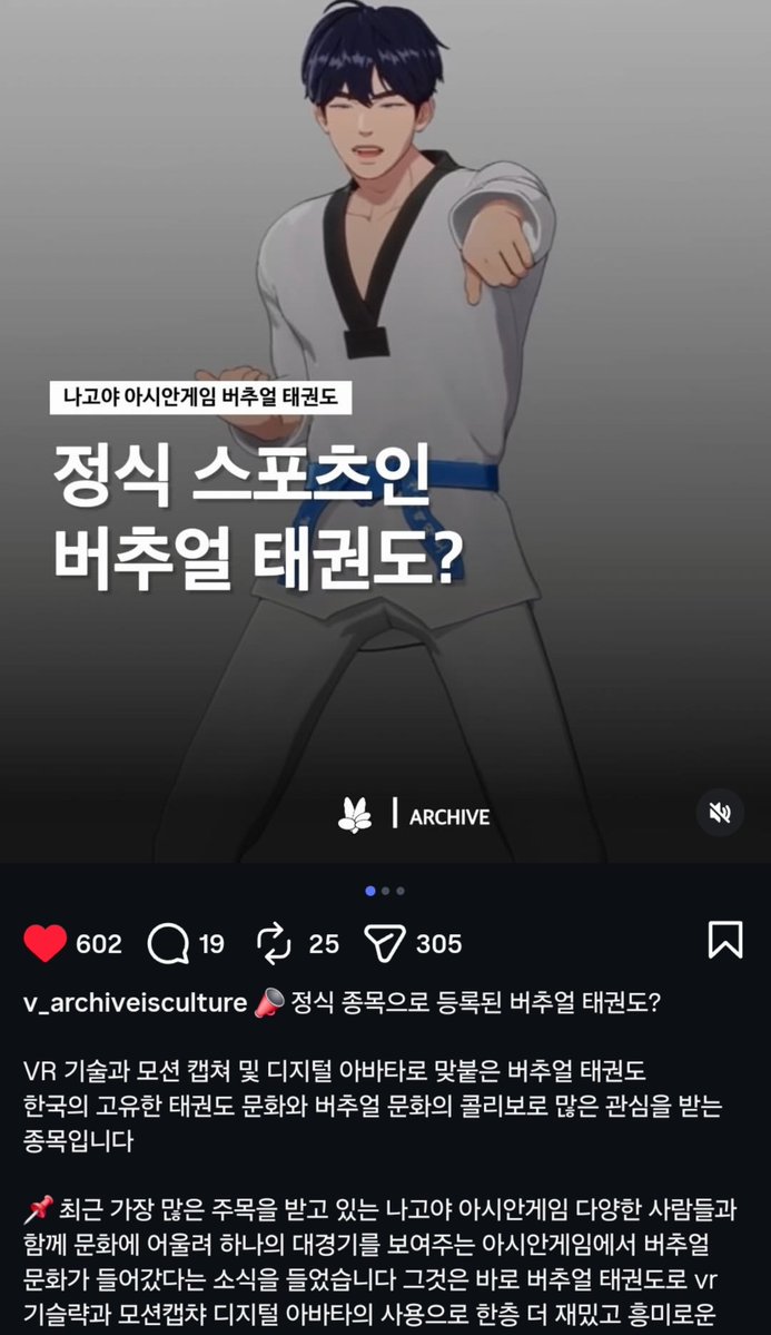 JAM_GI_DOL's tweet photo. 잉...??
나고야 아시안게임에
버추얼 태권도가 정식 종목이됐다고...???
.....하...하민아‼️‼️‼️‼️‼️‼️‼️‼️‼️
금메달 쓸러가자!‼️‼️‼️‼️‼️‼️ https://t.co/HDQrdblC8z