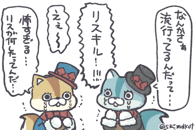 sk_molkot's tweet photo. https://t.co/dDyjgGCTi0