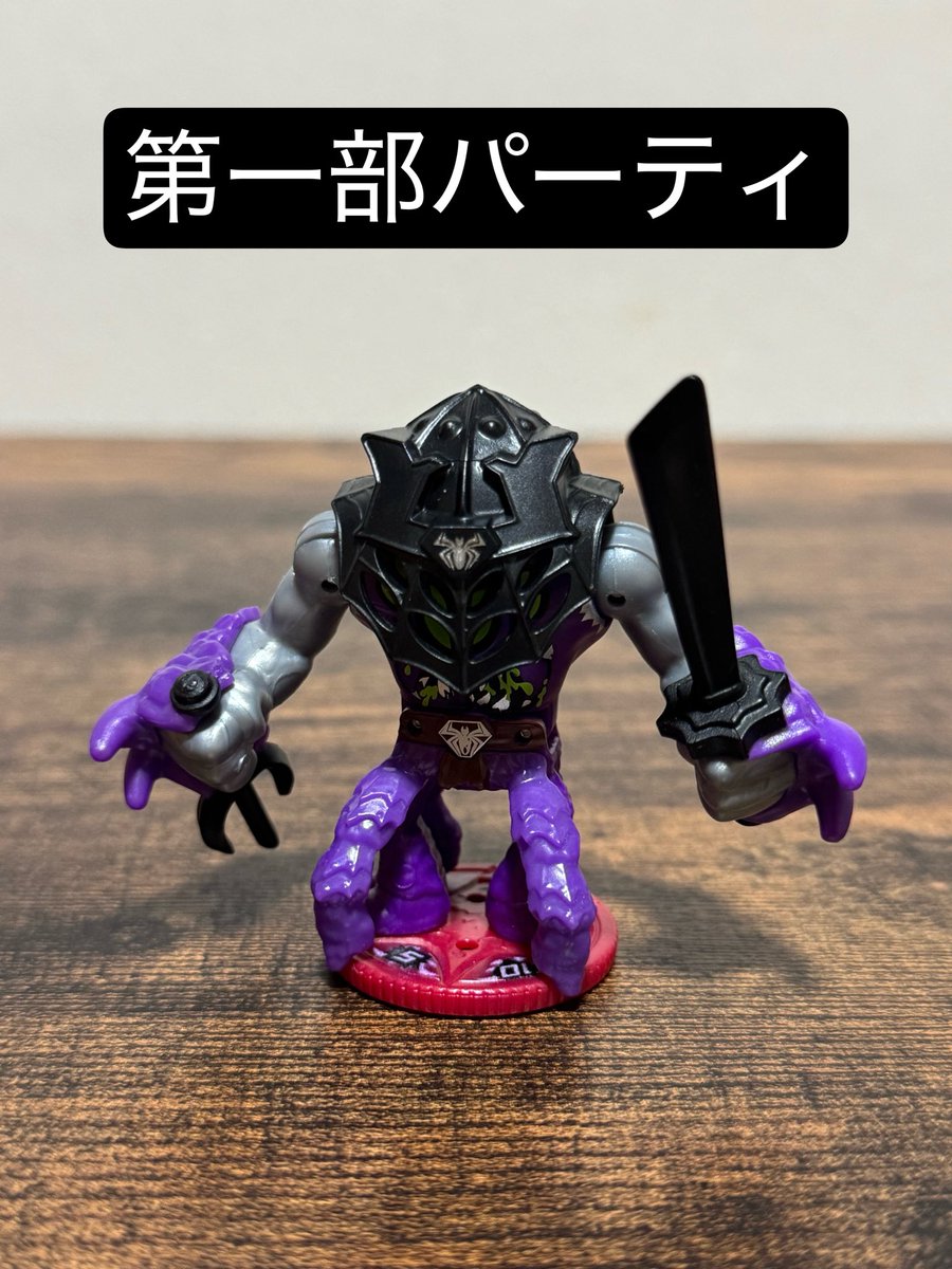SHUPHY_AKEDO's tweet photo. AKEDOニンジャアリーナ大会ざし⚡️

第一部→二回戦でひとたてさんに負けて敗退

第二部→準決勝でひとたてさんに負けて敗退

優勝者の壁が厚すぎるんだよ‼️
でも新しい試み最高に楽しかったです🔥 https://t.co/DO9VDDgNep