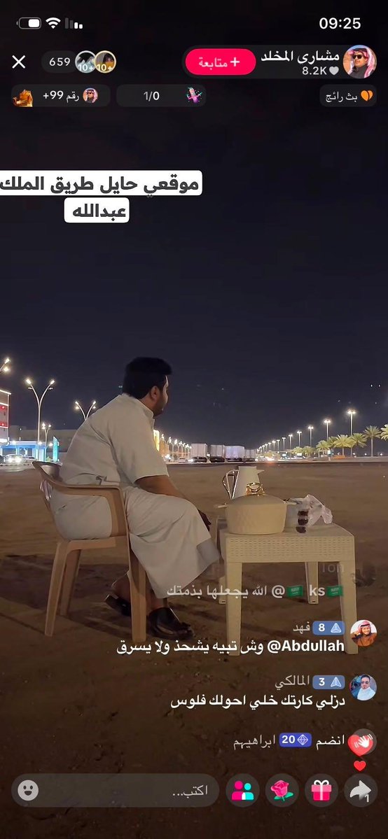 raaop8's tweet photo. @1jp_0 @fty13821 عيال السواق الهندي 🇮🇳🇸🇦 طرش البحر العبند اطلع منها حساب وهمي هذا مو لبناني  مؤسس الصناعي هو الكائن التعوسي الي يا سالب القصيم 🤢🤢للمره المليون اطلعو منها هنود روح بيع شاهي افتح بث واكتب حلمي ورده https://t.co/rg18pACRfi