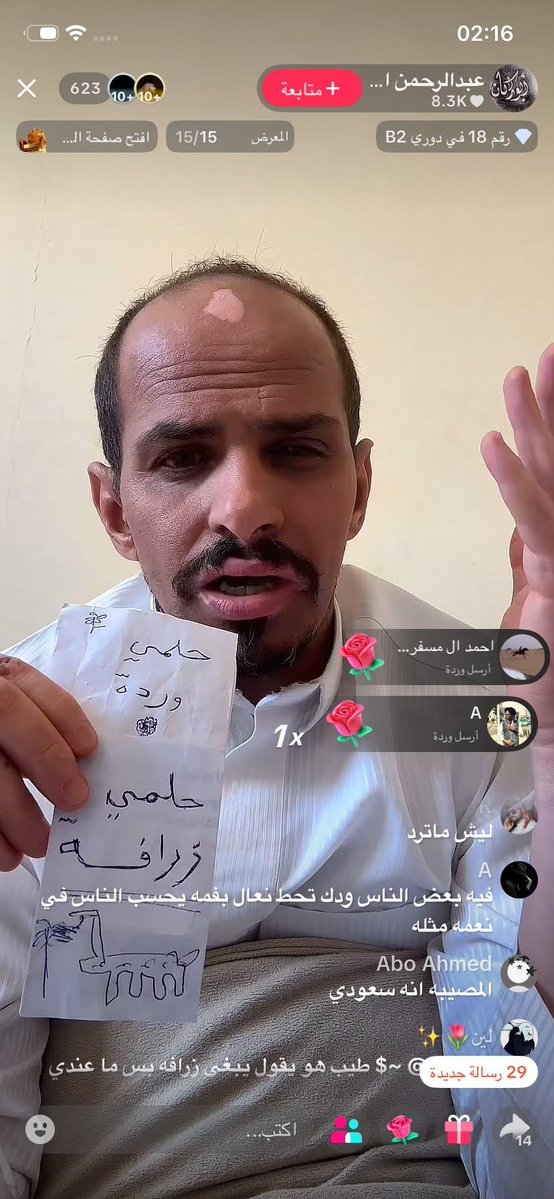 raaop8's tweet photo. @1jp_0 @fty13821 عيال السواق الهندي 🇮🇳🇸🇦 طرش البحر العبند اطلع منها حساب وهمي هذا مو لبناني  مؤسس الصناعي هو الكائن التعوسي الي يا سالب القصيم 🤢🤢للمره المليون اطلعو منها هنود روح بيع شاهي افتح بث واكتب حلمي ورده https://t.co/rg18pACRfi