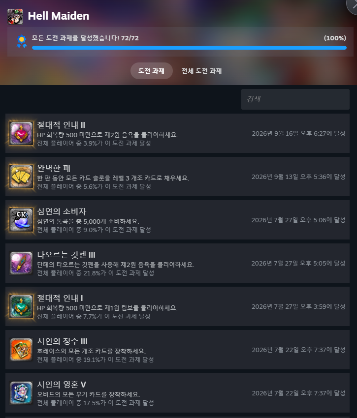 Danon_PM's tweet photo. ㅈㄴ자랑스러워서 자랑타임 한 번 더 들어가겠습니다.

나는 왜 이리 현명한가 
나는 왜 이리 영리한가
나는 왜 이리 좋은 게임을 하는가 
왜 나는 하나의 운명인가 https://t.co/DTMDeqGg3B