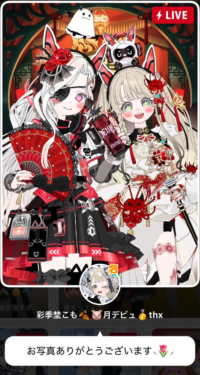 S_rate14111's tweet photo. 【👑枠巡りで思い出ショット①📸🌙】
あなたの素敵なエモモと✨️
撮影ありがとうだよ🧡

#ミラティブ
#エモモ
#思い出ショット https://t.co/WoYCXf4qGW