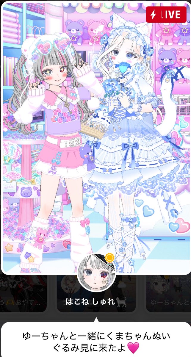S_rate14111's tweet photo. 【👑枠巡りで思い出ショット①📸🌙】
あなたの素敵なエモモと✨️
撮影ありがとうだよ🧡

#ミラティブ
#エモモ
#思い出ショット https://t.co/WoYCXf4qGW