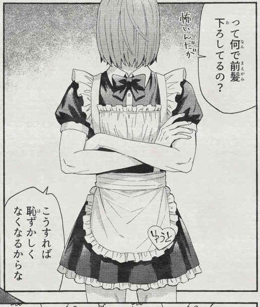 noreal_koma's tweet photo. https://t.co/FBfu1HVMeF