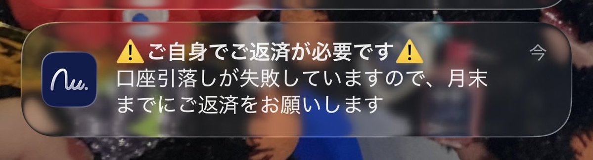 nomarenna's tweet photo. 噂のデス通知来て神(死神) https://t.co/iunvyAtz2a