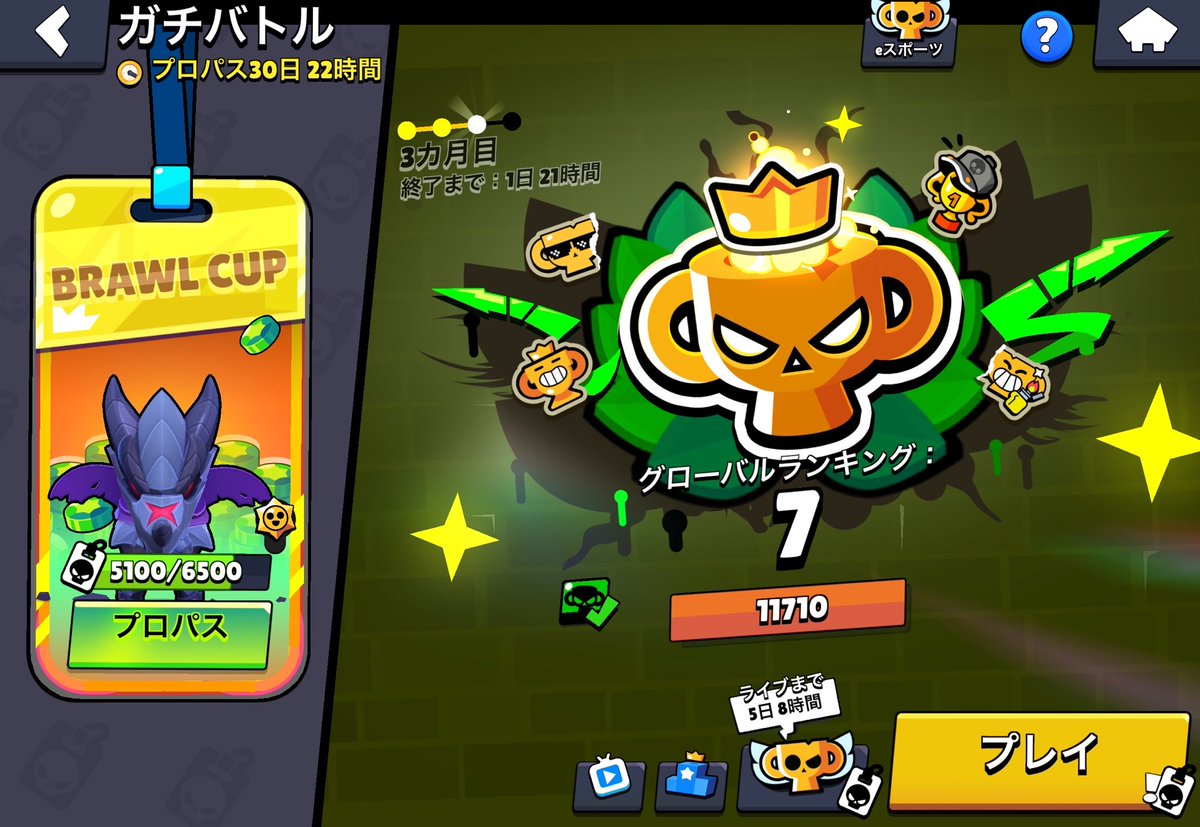 yrlpwty's tweet photo. 代行依頼募集！ガチバ、トロ上げどっちもできます。依頼待ってます🖐️
#ブロスタ #ブロスタ代行募集 https://t.co/v9smLoroxH
