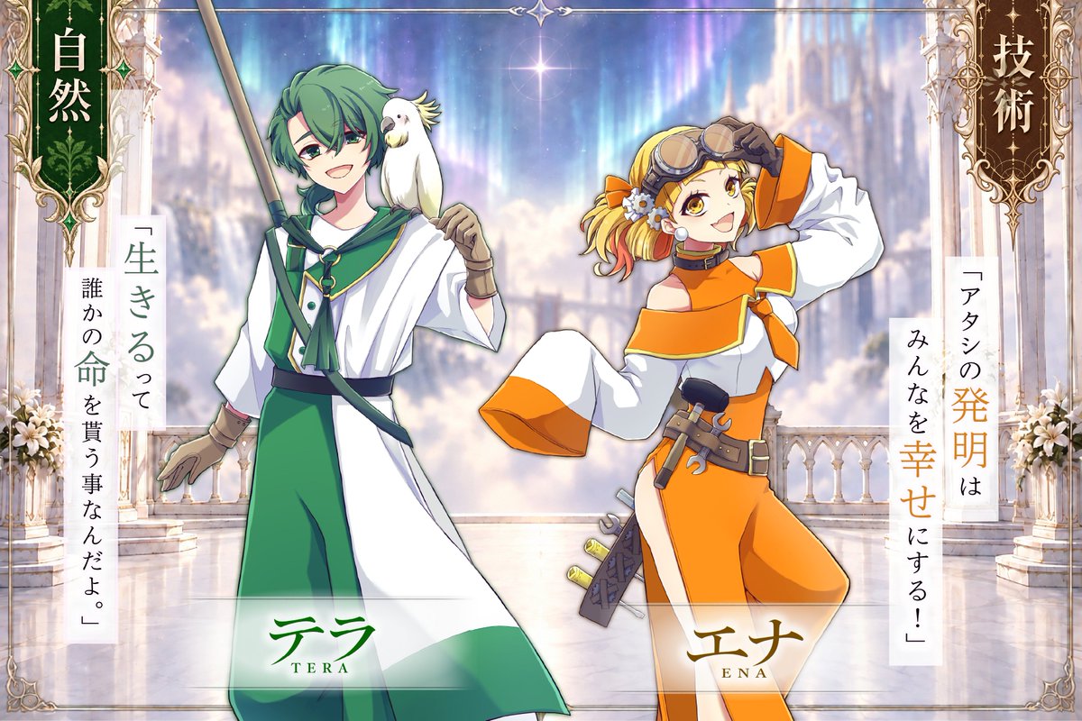 yasu_mystery's tweet photo. ┈┈┈┈┈┈　✦　┈┈┈┈┈┈

　　yasu 新作
　　　　マーダーミステリー

　　　 『ミゼリア』

　　キャラクター一覧 公開

┈┈┈┈┈┈　✦　┈┈┈┈┈┈

キャラクターイラスト：ち。（@CHi_chi0002）

11月15日のマダミストリートにて販売予定！

あなたが演じてみたいキャラクターは、誰ですか？

#マーダーミステリー
#ミゼリア