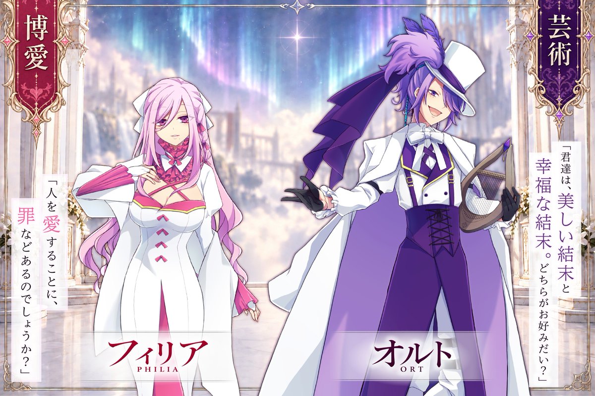 yasu_mystery's tweet photo. ┈┈┈┈┈┈　✦　┈┈┈┈┈┈

　　yasu 新作
　　　　マーダーミステリー

　　　 『ミゼリア』

　　キャラクター一覧 公開

┈┈┈┈┈┈　✦　┈┈┈┈┈┈

キャラクターイラスト：ち。（@CHi_chi0002）

11月15日のマダミストリートにて販売予定！

あなたが演じてみたいキャラクターは、誰ですか？

#マーダーミステリー
#ミゼリア