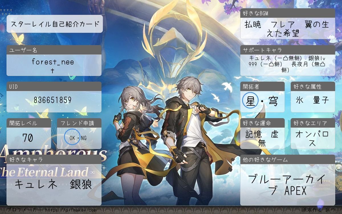 aventurinemsab's tweet photo. #ブルアカ好きと繋がりたい
#ブルアカ自己紹介カード
#スタレ自己紹介カード
久しぶりに更新〜
どっちもまったりやってま〜す https://t.co/xPWJaou5YD