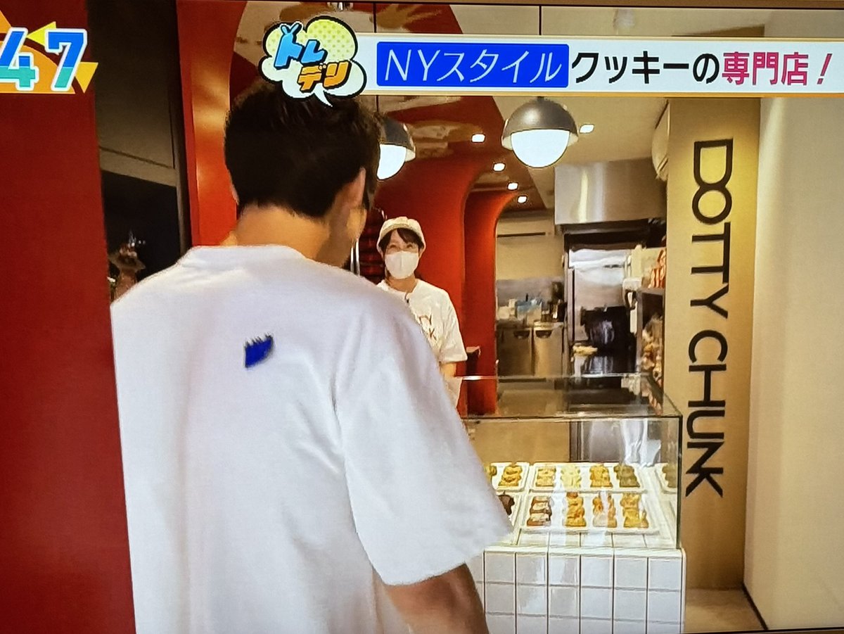 blue_braves's tweet photo. 元BsGirls RISAさんが店長の
中崎町のクッキー専門店 DOTTY CHUNK が、9/24放送「おはよう朝日です」の
トレンドデリバリーのコーナーで紹介されました
なんと、桧山さんがクッキーを試食して下さいました！
放送後はお客様が増えているそうです
＊定休日：月曜日　現金不可
#おは朝
#トレデリ https://t.co/2QFCjOcVYx