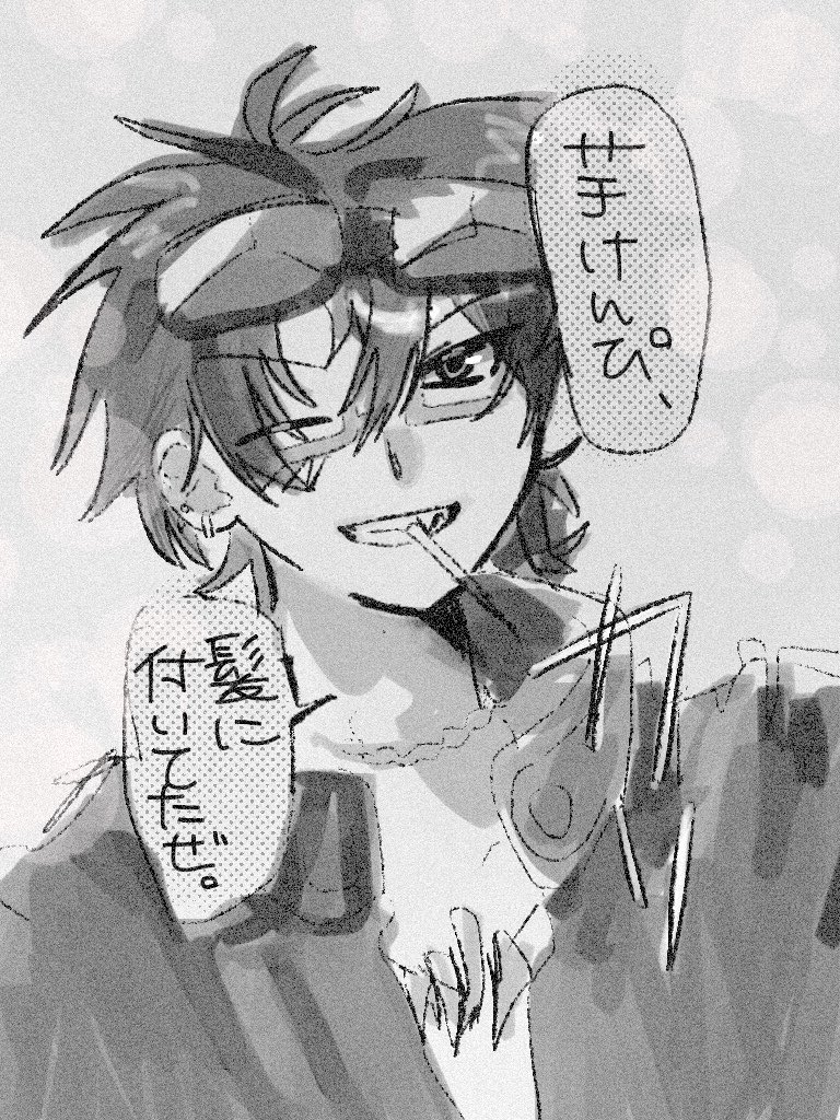 nagare_boshi_xx's tweet photo. パロ https://t.co/tCJzgUm2LZ