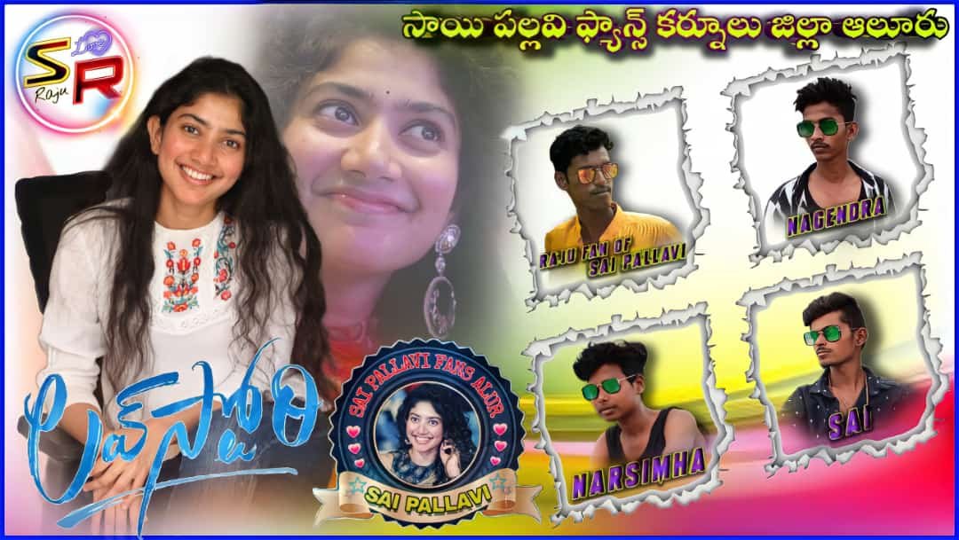 Rgu_1990's tweet photo. @PurnaMaaya_ Chay gadi range sai pallavi gari craze tho gattu ekkadu tierless hero chay 🤣 https://t.co/YFcebsoBjI