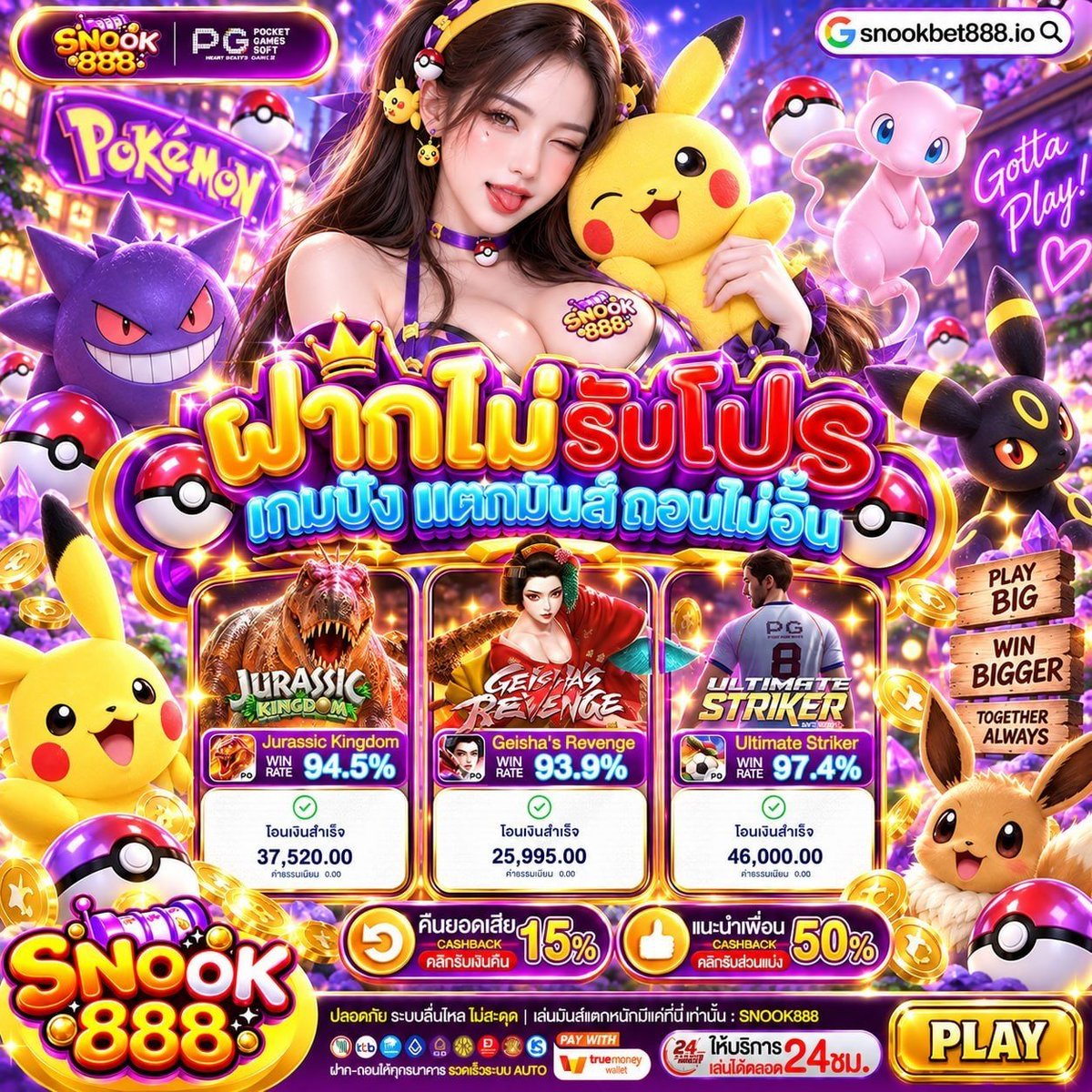 Freecodeexp's tweet photo. 📍#แจกฟรี50 เก่า/ใหม่ได้หมด💸
➡️ทางเข้า https://t.co/wShWlotMbw
♻️169 กดรีทวิต 💸 กดหัวใจ 159💗💬คอมเม้น
🎰คอมเม้น📲  กดติดตาม👤  โค้ดลั่นยาวๆ💰
➡️https://t.co/YexmS4aP85
➡️https://t.co/KBuCEAZETA
➡️https://t.co/VV6jpdEycT
#เว็บพนันอันดับ1 #โปรทุนน้อย #แจกทุนฟรี #แจกทุกวัน https://t.co/17oCRnUpep