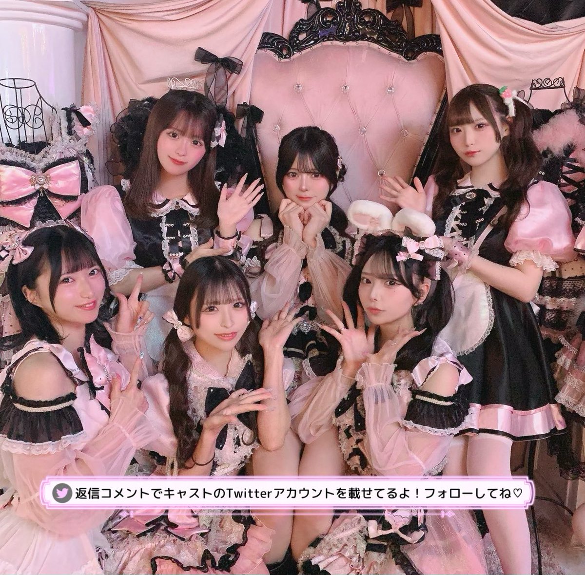 Maidevi_concafe's tweet photo. 9/27🎀営業時間19:00〜25:00🎀

19:00〜23:00
れみな・ルア・白玉ぽぬち・りずむ・りり

19:00〜23:30
体験

19:00〜24:00
れもん

20:00〜24:00
はむめろち・矢張せら・みゃおちゅーる

20:00〜25:00
社畜るな・忠犬わこちゃむ・まおたん

20:30～25:00
あせ・みんと・いちごにゃん・みあ

21:00〜25:00
りょこ・はるぴ・ゆい・ぱるち・みなみ・めい・萌萌

本日もご来店お待ちしてます💗

↓ 続く