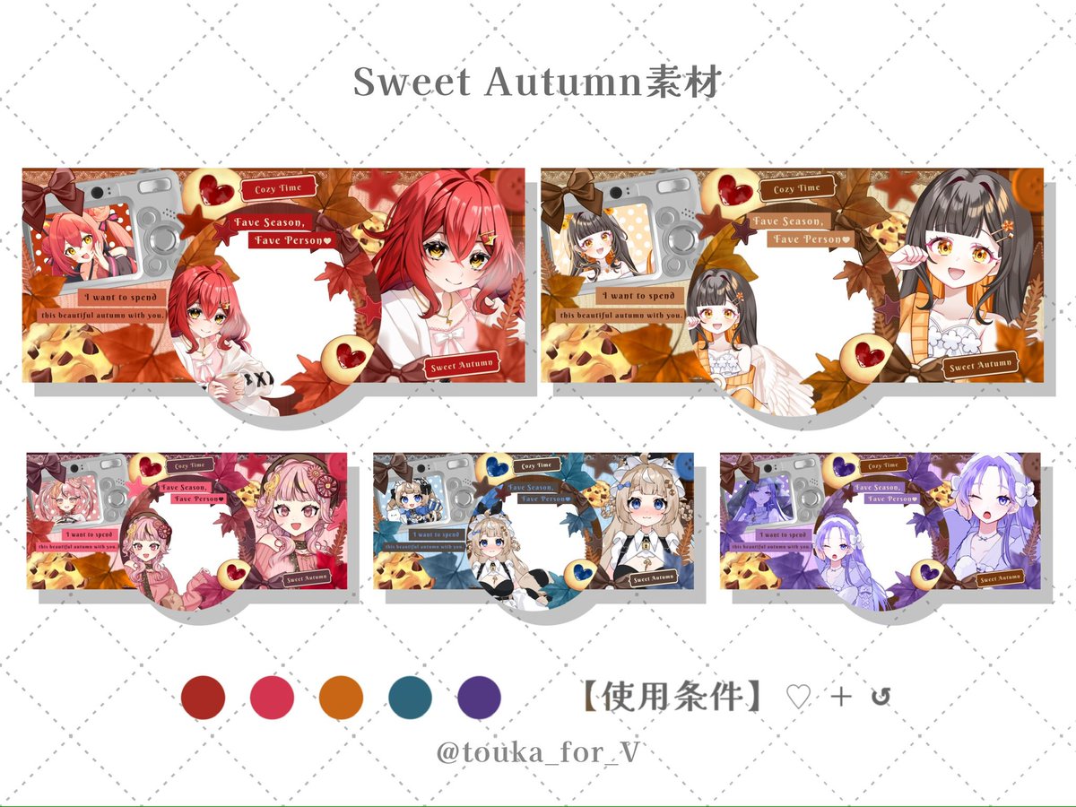 touka_for_V's tweet photo. Sweet Autumn素材🍪🍂⟡.·

クッキーと落ち葉をモチーフにした、秋らしく甘い返礼品素材、全4種の #IRIAM素材 を制作しました！

【使用条件】
画像をご確認ください🙇🏻‍♀️՞

×自作発言・再配布・色変更

ﾌｫﾛｰ嬉しいです🙂‍↕️⟡.·

DLはリプ欄へ⤵️

#フリー素材 #灯火の素材ショップ https://t.co/zjEebCKcnD