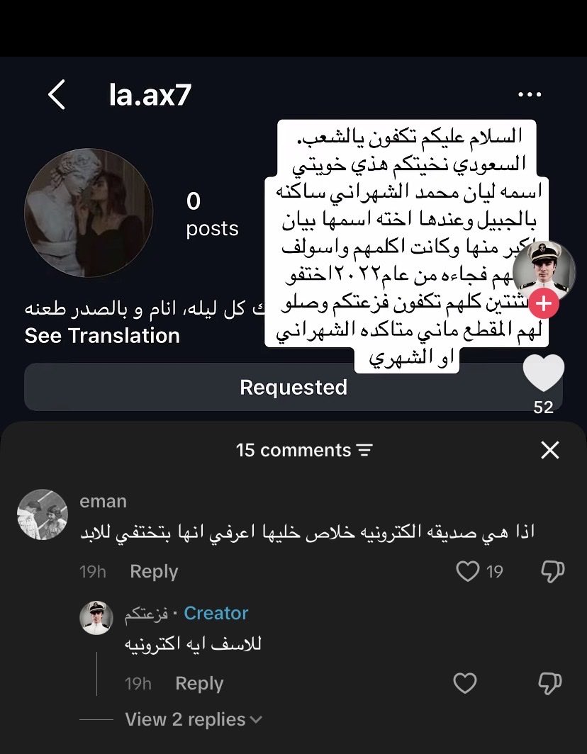 1i165's tweet photo. اللي اطيح فيهم لما اقرر اجرب الصداقات الالكترونيه https://t.co/VeEU2tnm9Q