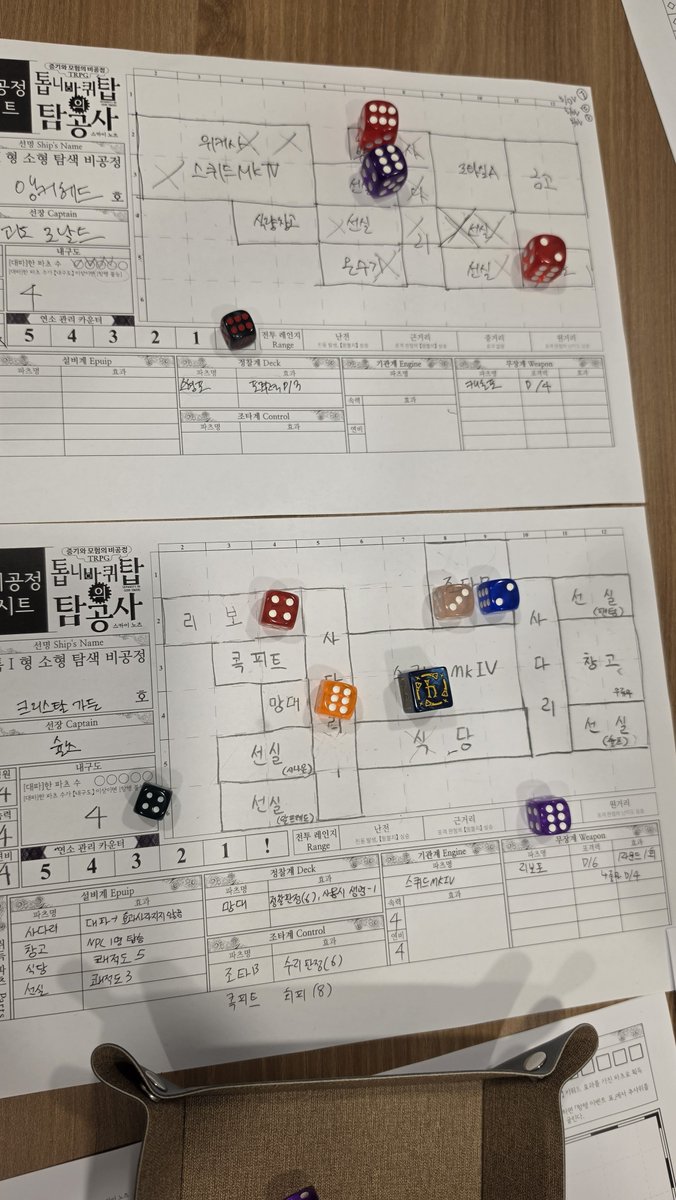 pppF_'s tweet photo. 오늘 톱니바퀴 탑의 탐공사 ㄹㅇ전원맨땅에헤딩 팟 했구요 무려 메이플2차 크리스탈가든 팬텀과 하수인들 컨셉으로 갓습니다
개
재밋엇다
말안됨,,너무흥미로운룰이야 그만큼어렵긴햇는데 비공정 전투 보여줫으니까 봐준다
컨셉질 겁나하면서 우리 비공정 설계하는게 제일 재밌었다 우리 뚱뚱배 조아요 https://t.co/hRjs3VA7TR