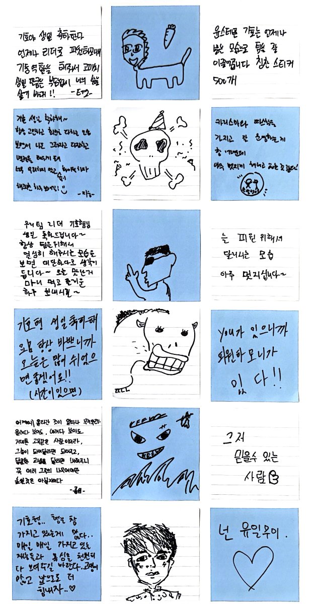 P1H_official's tweet photo. 오늘 피스 덕분에 너무 행복한 하루를 보냈습니다! 저를 주인공으로 만들어주셔서 감사해요 🩵

#P1Harmony #피원하모니 #P1H #기호 #KEEHO #HAPPY_KEEHO_DAY https://t.co/XxMeUH5pyN