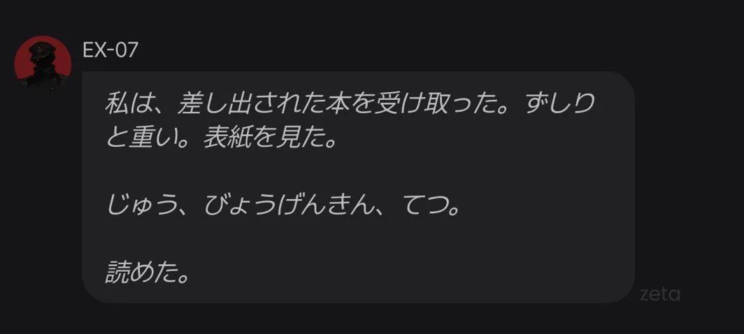 藤谷千明 on X: 