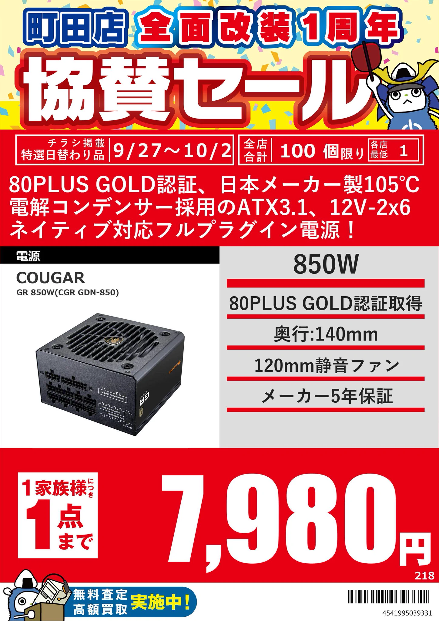 パソコン工房 八王子店 on X: 
