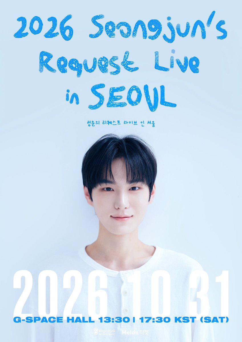 seongjun_offcl's tweet photo. 📢 2026 SEONGJUN’S REQUEST LIVE IN SEOUL

🗓 2026.10.31 (SAT)
🕜 13:30 / 17:30 (KST)
📍 G-SPACE HALL

🎫 TICKET OPEN
2026.10.02 12:00 ~ 10.30 17:00 (KST)

많은 관심 부탁드립니다 💙

#홍성준 #HONGSEONGJUN #ホンソンジュン #洪性準 https://t.co/hapbb9hzxv