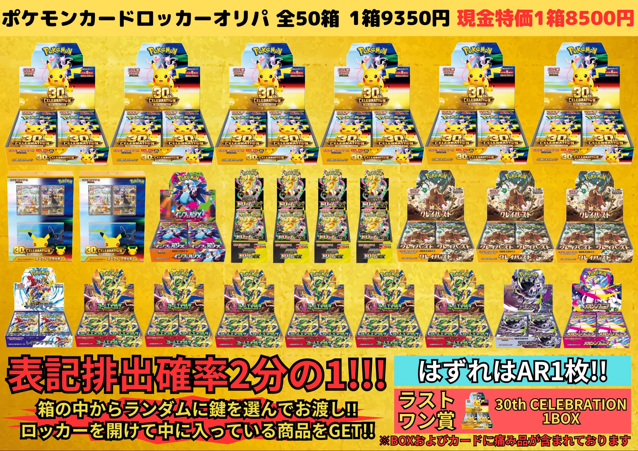 カドカーズ（可児店）ポケモンカード・ワンピースカード・遊戯王カード