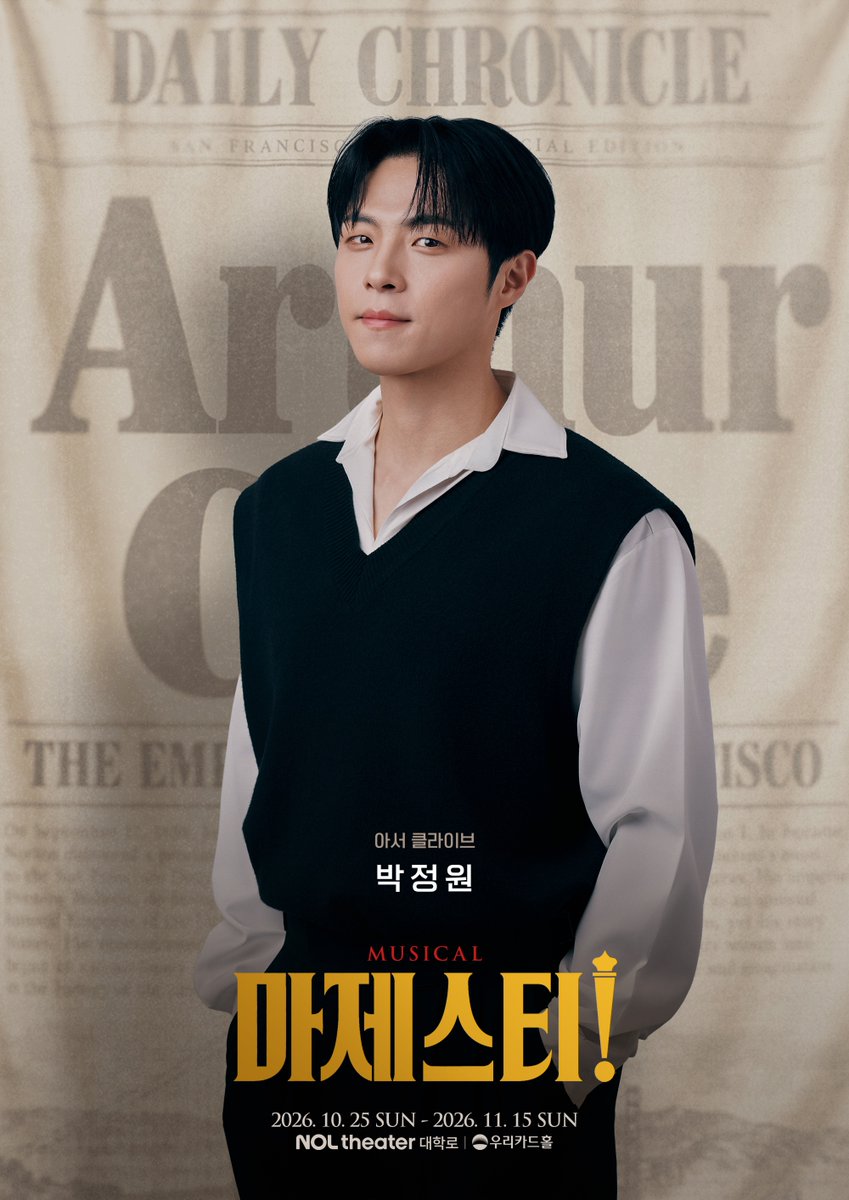 doublek_ent's tweet photo. [#뮤지컬_마제스티] 프로필 사진 공개💵

아서 클라이브 #박정원

2026.10.25-11.15
NOL 씨어터 대학로 우리카드홀

#뮤지컬 #마제스티 #더블케이엔터테인먼트 https://t.co/EqxqotUatZ