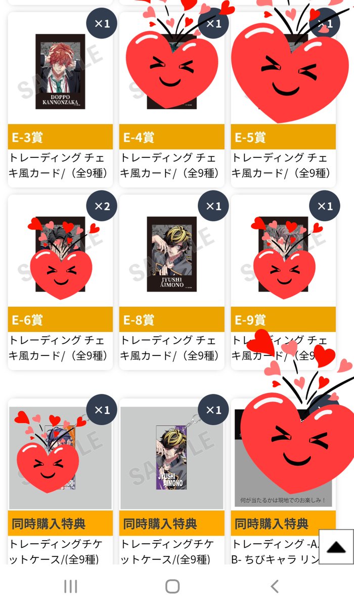 mukiebiko's tweet photo. 【交換譲渡】ヒプマイ オンラインくじ Vol.2

(譲)定価＋送料
Ｄ、E、特典 画像参照
寂雷、一二三、独歩、空却、十四

(求)Ｂ簓
Ｃ簓、オオサカ、零、獄、ナゴヤ
Ｄ簓、獄
Ｅ理鶯
特典 簓

B賞含むお取り引きで探しております
特典含む賞違い、複数提供（2～5：1）可
※簓は友人分
郵送or京都駅手渡し https://t.co/sAmVkpTX9O