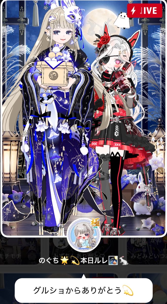 S_rate14111's tweet photo. 【👑枠巡りで思い出ショット④📸🌙】
あなたの素敵なエモモと✨️
撮影ありがとうだよ🧡

#ミラティブ
#エモモ
#思い出ショット https://t.co/4x7SImaixp