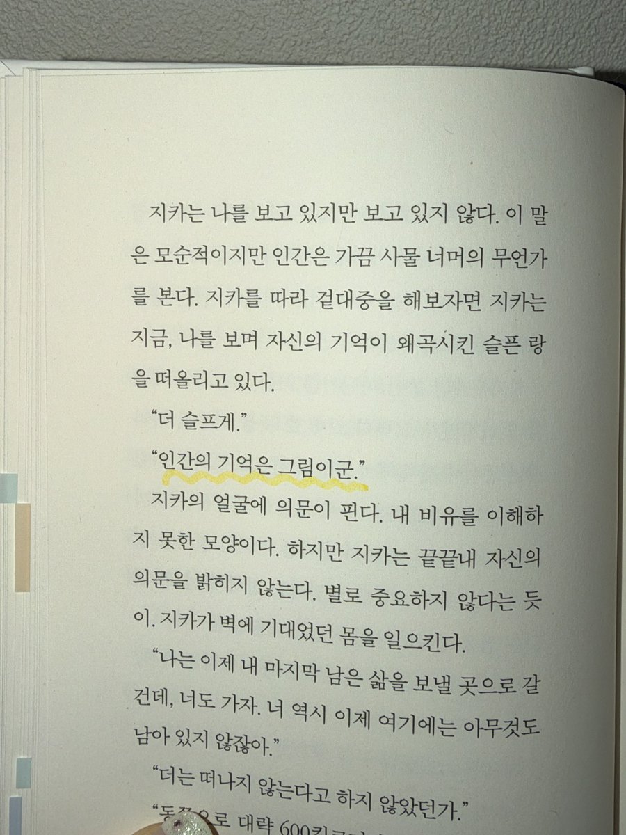 chiblee007's tweet photo. 흑
너무조아 https://t.co/xacxZSLxgY