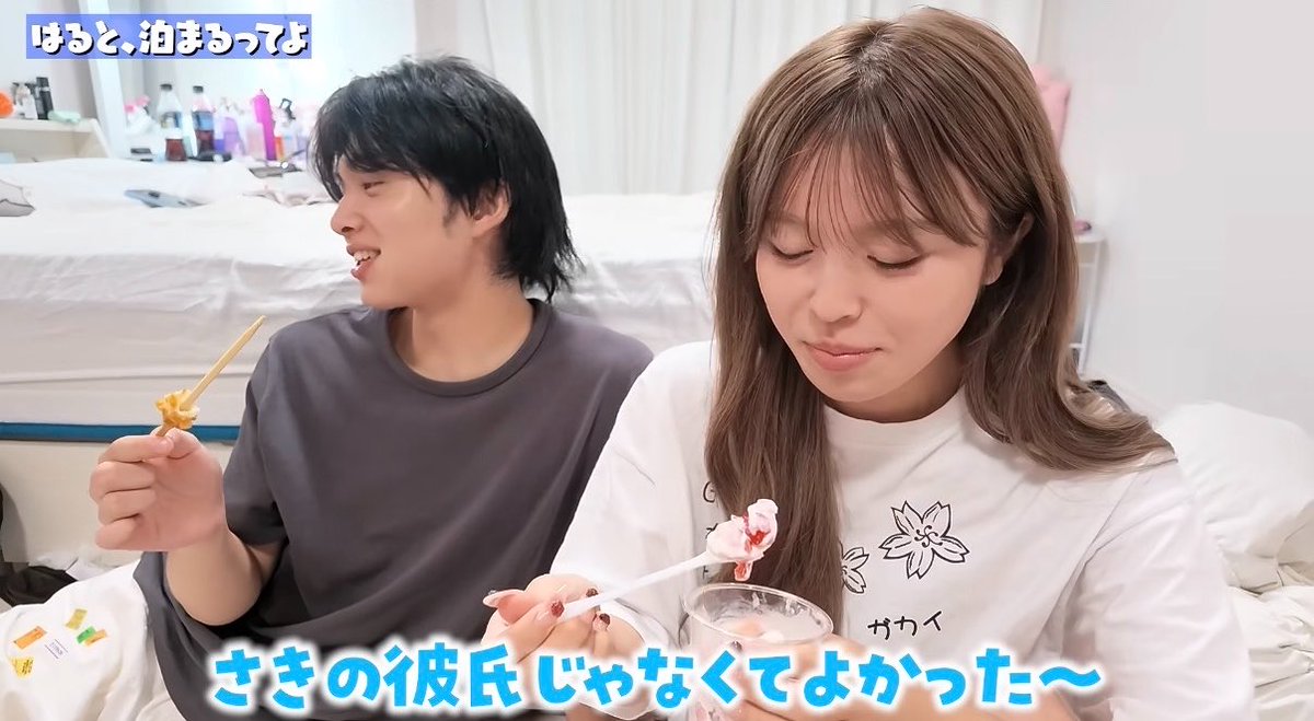 __sukigao's tweet photo. こんなに言うぐらいかき氷🆖な知覚過敏なのに()彼女のためにかき氷食べに連れてってあげるはるとくんもちゃんとそれに感謝できるねねちゃんも素敵カップル🥹💖💖 https://t.co/w6elR2AGkS