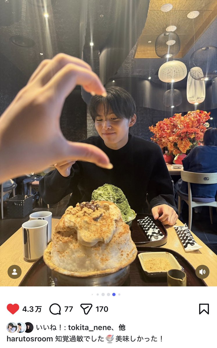__sukigao's tweet photo. こんなに言うぐらいかき氷🆖な知覚過敏なのに()彼女のためにかき氷食べに連れてってあげるはるとくんもちゃんとそれに感謝できるねねちゃんも素敵カップル🥹💖💖 https://t.co/w6elR2AGkS