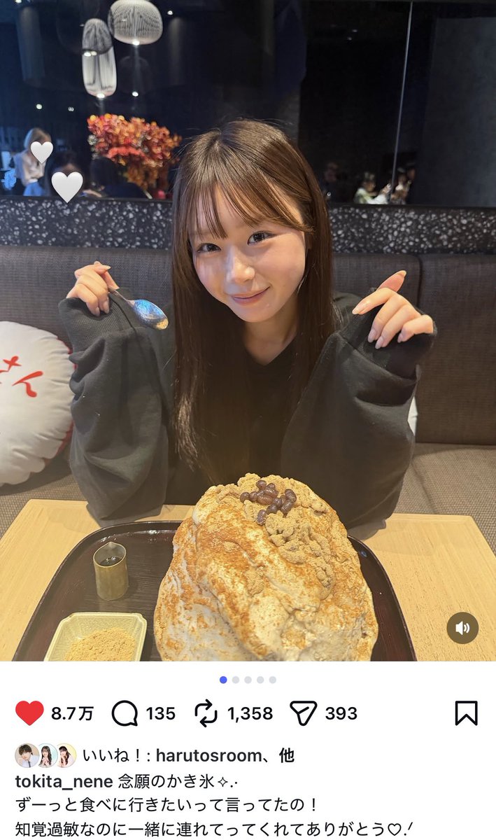 __sukigao's tweet photo. こんなに言うぐらいかき氷🆖な知覚過敏なのに()彼女のためにかき氷食べに連れてってあげるはるとくんもちゃんとそれに感謝できるねねちゃんも素敵カップル🥹💖💖 https://t.co/w6elR2AGkS