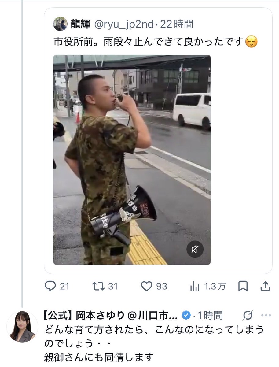 oy17md's tweet photo. 流石にそれは一線を超えてるぞ

人様のお子さんを「こんなの」扱いは

ヤバすぎる.... https://t.co/mYIDHjy1EI