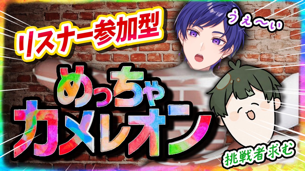 kt_r_sub's tweet photo. 今日はここで配信するよ～！！！！

２１時から！！！
https://t.co/b86qIPgkO2

しかもリスナー参加型なので参加できる人はぜひ～('ω')
VOタレントもゆるっと参加してもらっても大丈夫です💭 https://t.co/mUODHlTtYE