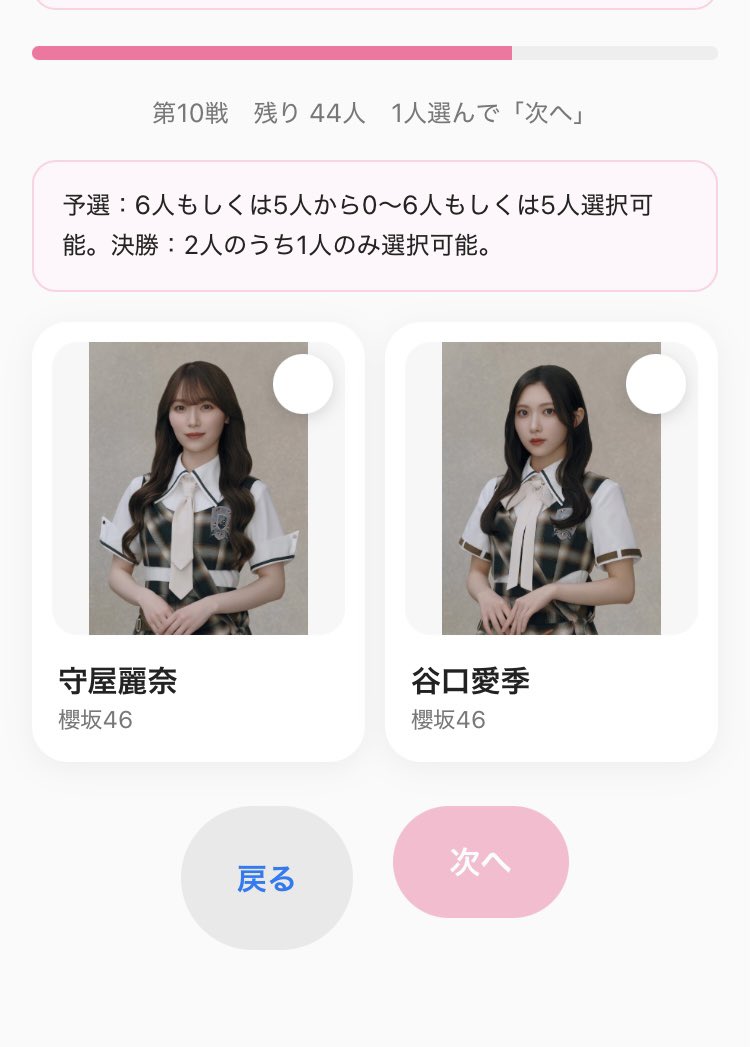 matk_59's tweet photo. これに関しては人生より迷う自信がある https://t.co/6h04fURsLz