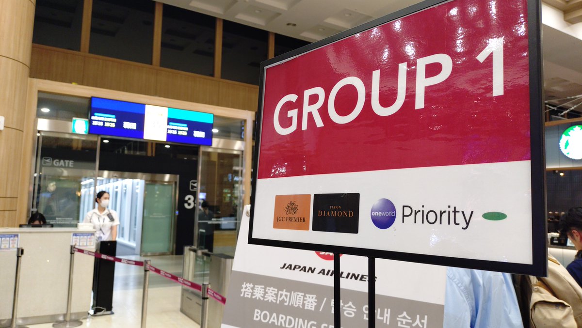 2013Spg's tweet photo. 半年ぶりに戻って来ました😆
#GROUP1
#JAL
#JGCプレミア
#ワンワールドエメラルド https://t.co/16mEGLIxss