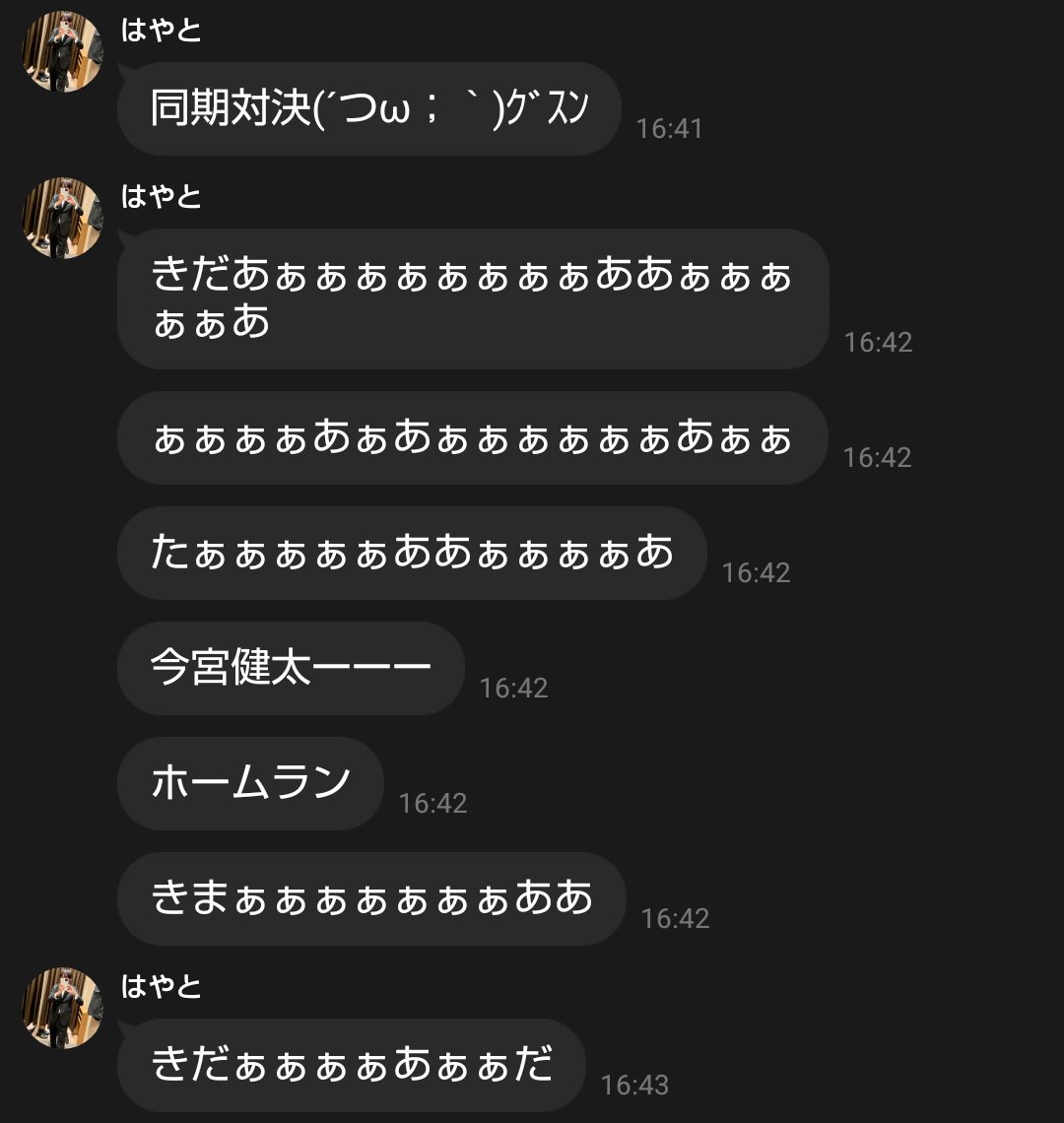 Mirrativ125's tweet photo. 良かったね！存在感ありありだよ🐜
うるせぇぇっ！通知多いよっ！ https://t.co/Nkn24ArlHJ