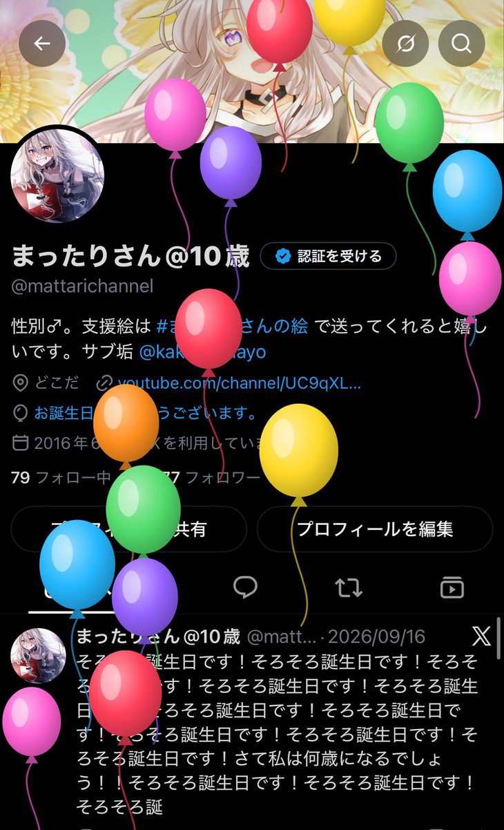 mattarichannel's tweet photo. 🎈 https://t.co/XpjzaR2BQE
