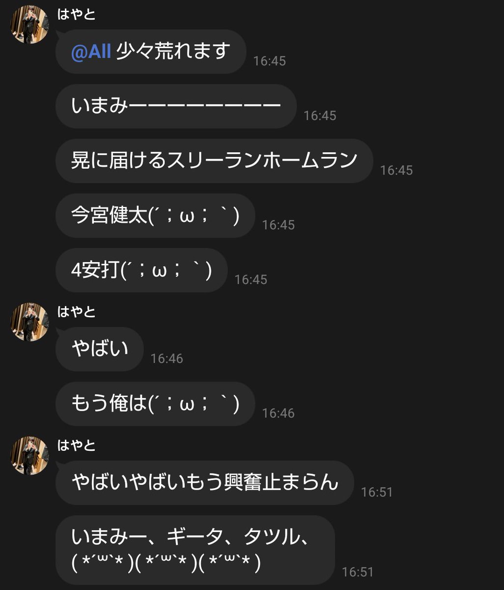 Mirrativ125's tweet photo. 良かったね！存在感ありありだよ🐜
うるせぇぇっ！通知多いよっ！ https://t.co/Nkn24ArlHJ